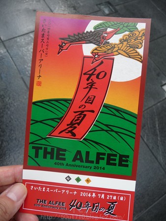 140727-THE ALFEE 夏イベ@たまアリ (1)
