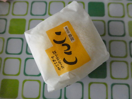 こっこ (9)