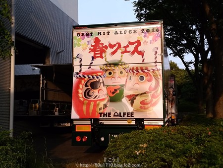160514-THE ALFEE@静岡 (2)