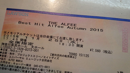 151125-THE ALFEE@カナケン (2)
