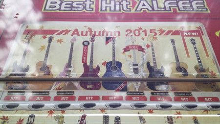 151223-THE ALFEE@武道館1日目 (12)