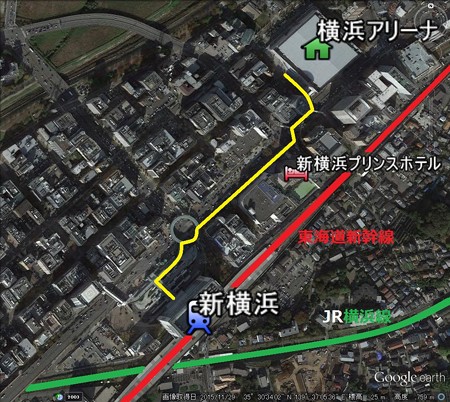 新横→横浜アリーナ