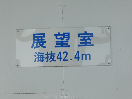 160707-本牧ふ頭 (45)