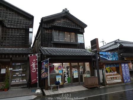 161017-おはらい町・おかげ横丁 (2)