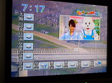 100331-大阪のテレビ (2)