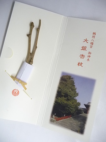 100713-八幡さま-19