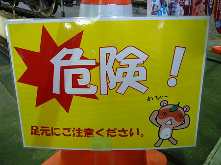 101114-大阪市交フェス ぴたポン (1)