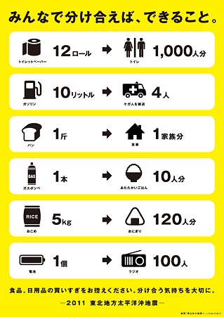 no-kaishime