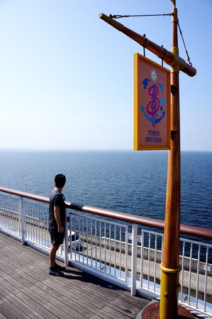 海ほたる