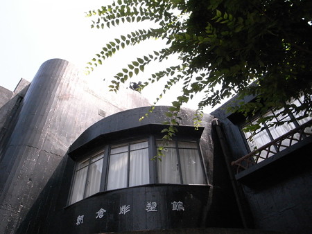 朝倉彫塑館
