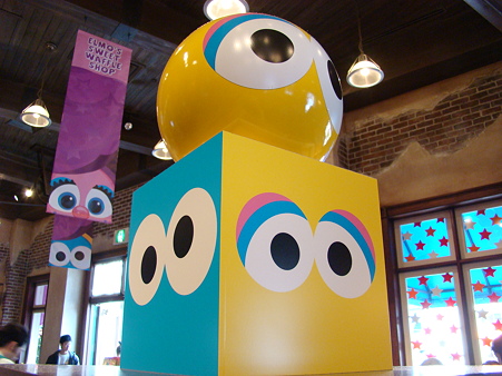 USJ@2010-4-11