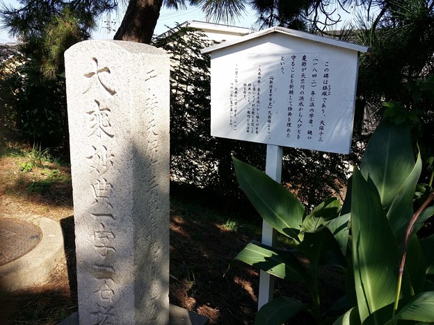 20141018_130745_１丁目