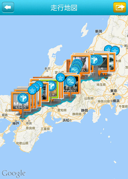 Screenshot_2016-11-07-20-08-39