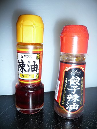 P1250067