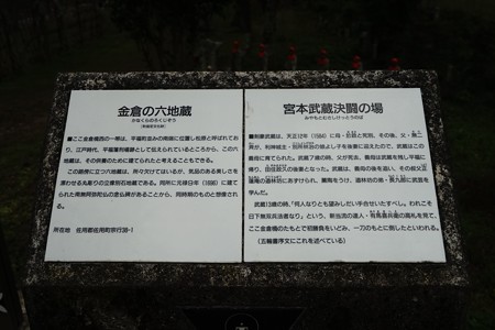 鳥取県ドライブ (23)