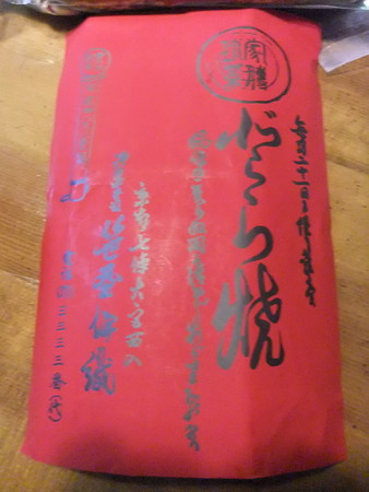 DSCF7544