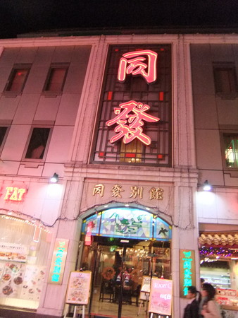 DSCF7928