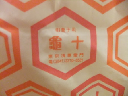 DSCF8835