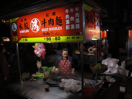 雙城美食街　牛肉麺の店