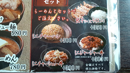 田所商店