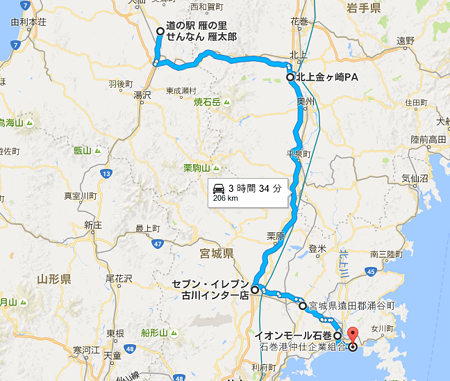 Blog_20160918_001