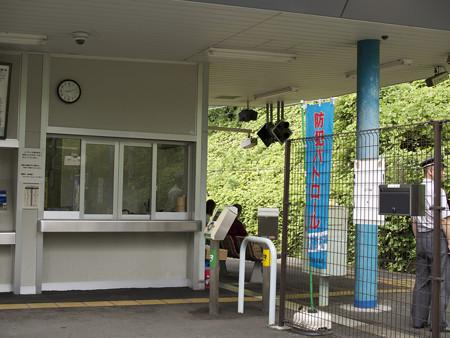軍畑駅改札