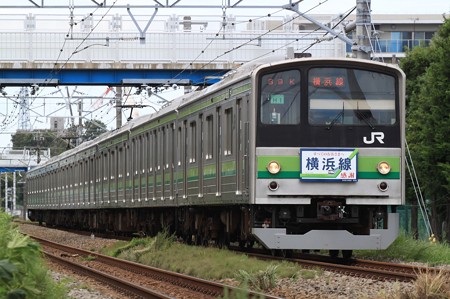 横浜線 205系H1編成