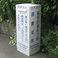 西宮北口南東のアレ