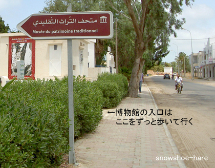 案内看板