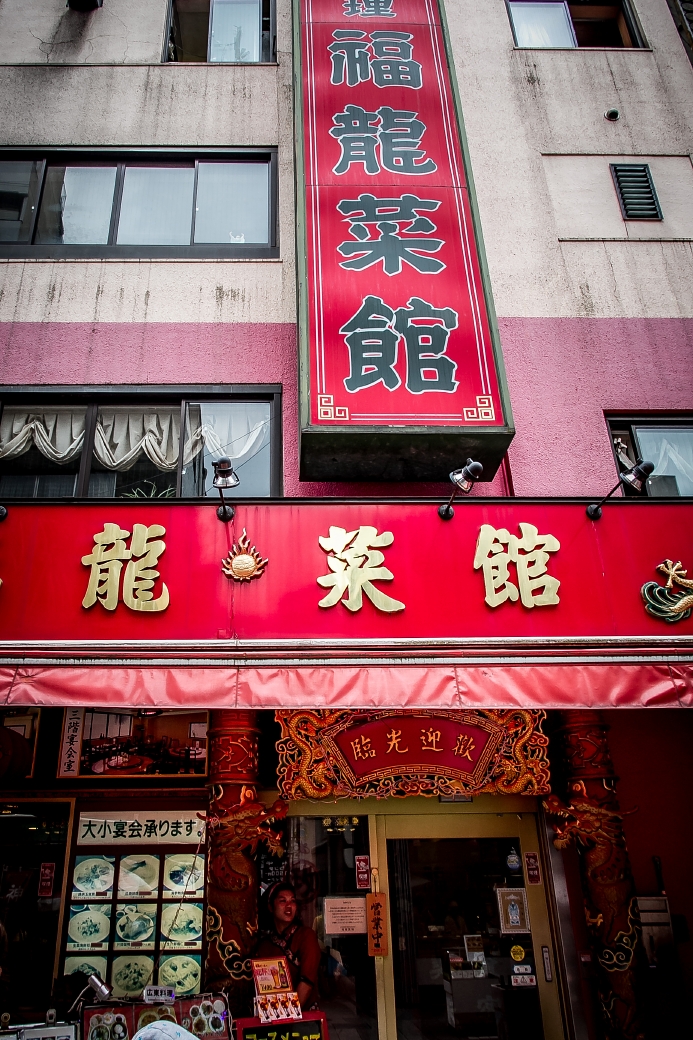写真: IMG_6705