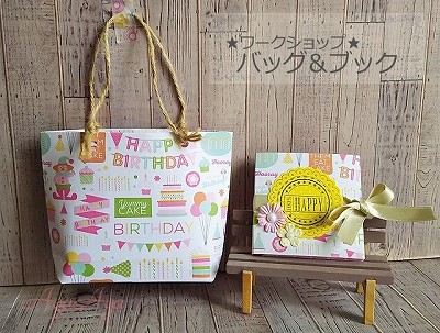 ワークショップ