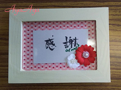 完成品 (1)