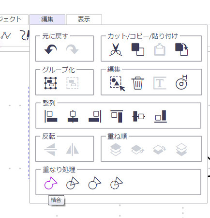 結合9 - コピー