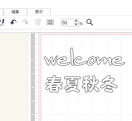 名称未設定 1