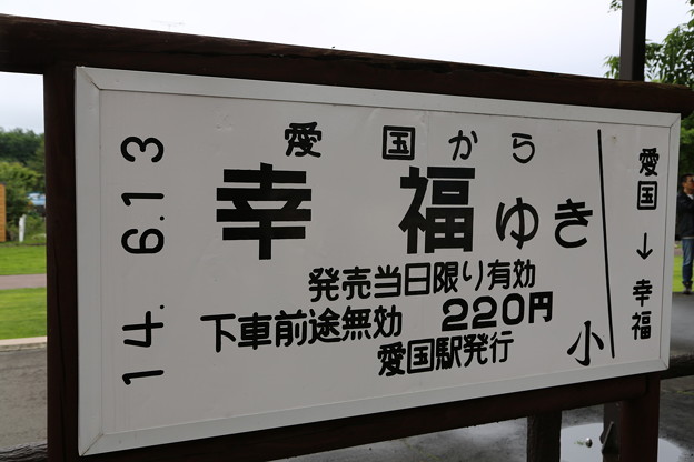5E2C3909