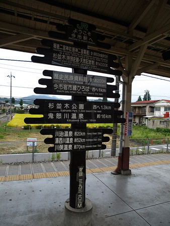 今市駅32