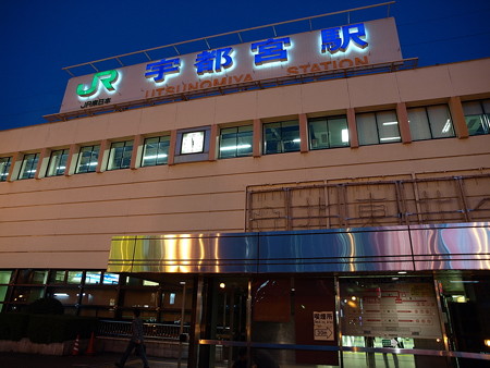 宇都宮駅前2
