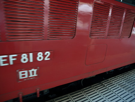 EF81+24系客車 北斗星(宇都宮駅)10