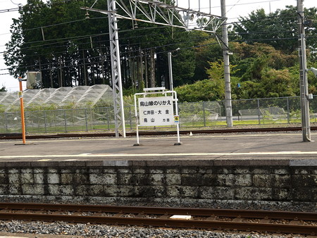 宝積寺駅1
