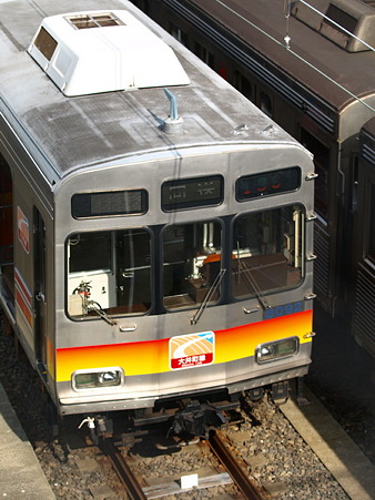 東急8090系(長津田車庫)