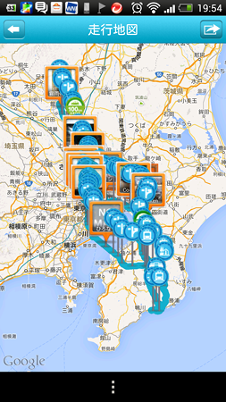 Screenshot_2014-07-21-19-54-51