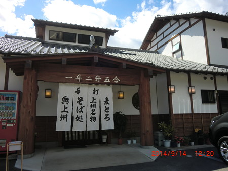 CIMG3115