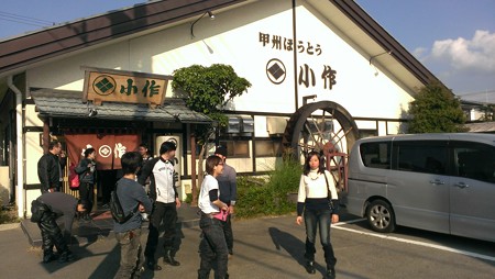 IMAG0699
