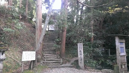 熊野の清水