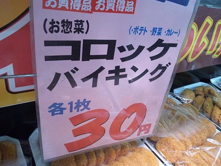 SH3I0724