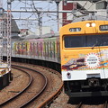 Photos: 大阪環状線１０３系「OSAKA　POWER　LOOP」