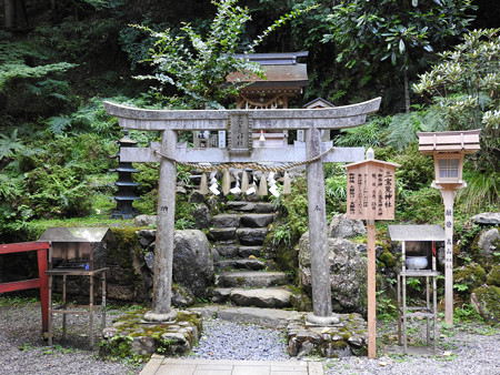 鞍馬寺53 三宝荒神社