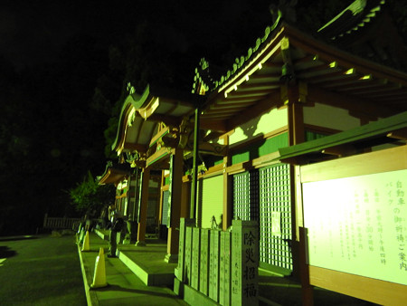 狸谷山不動院10 自動車祈祷殿