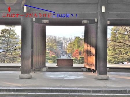 2015.12.4 1537 知恩院1