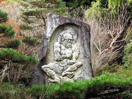 石山寺 朗澄大徳遊鬼境3